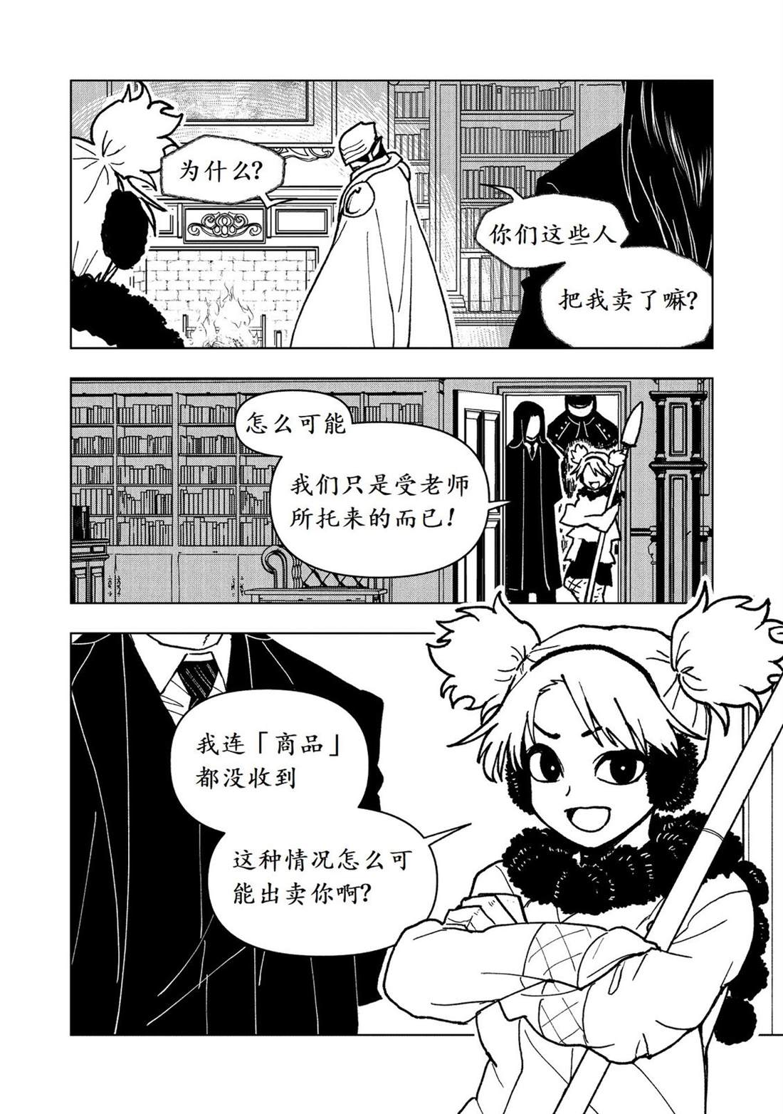 第30话24