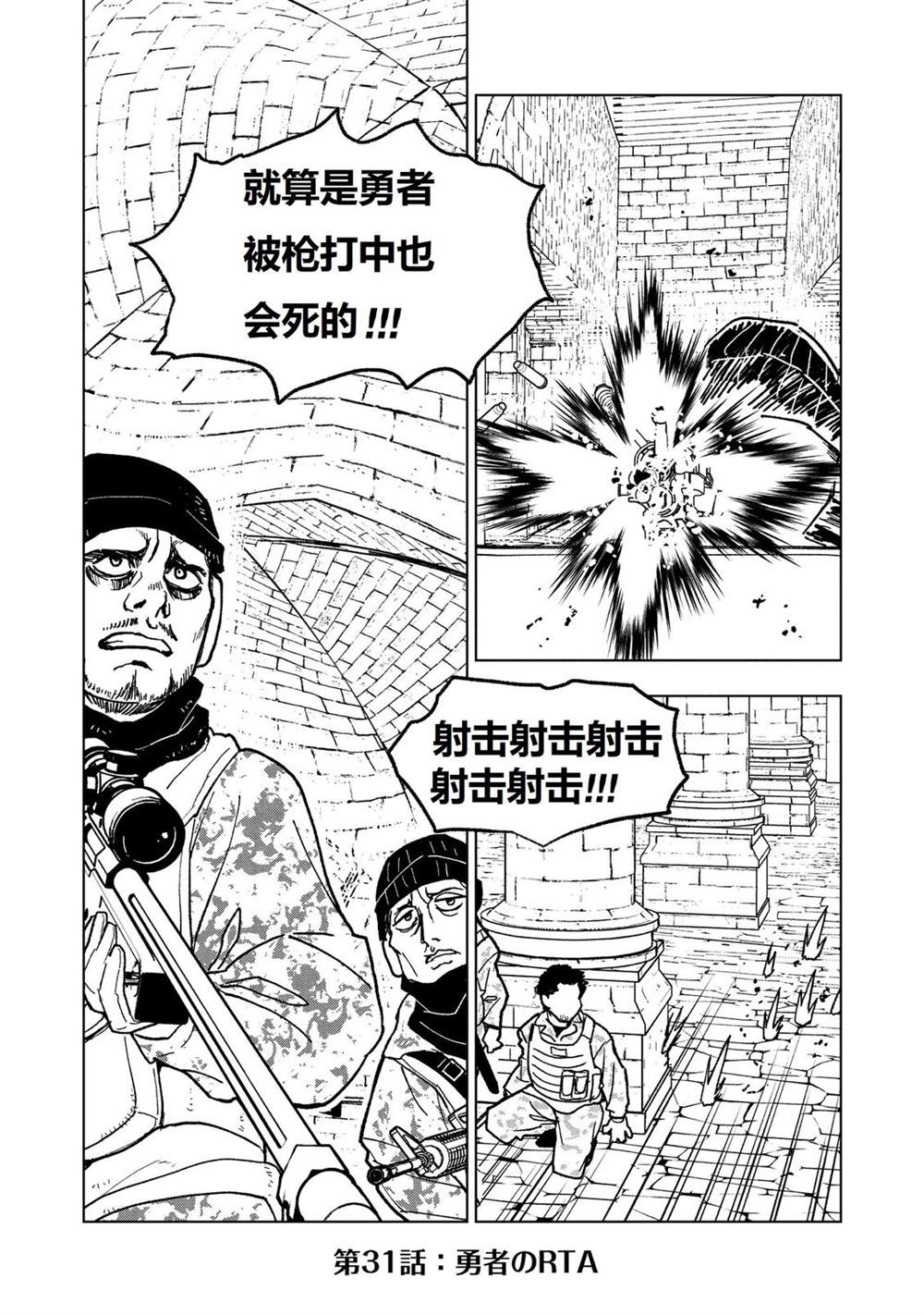 第31话0