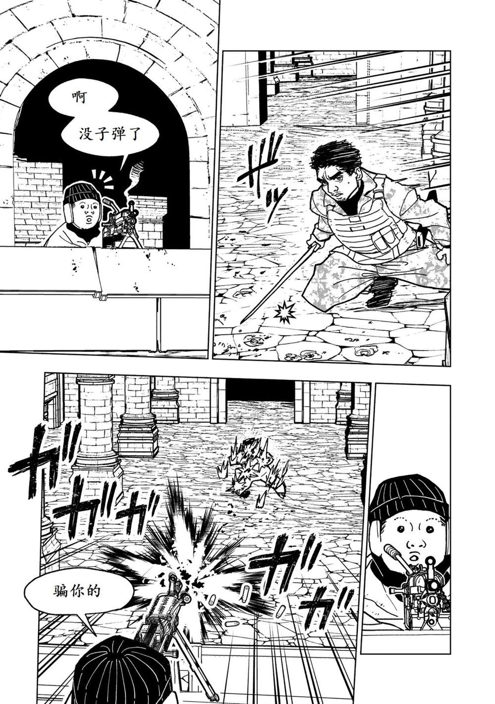 第31话1