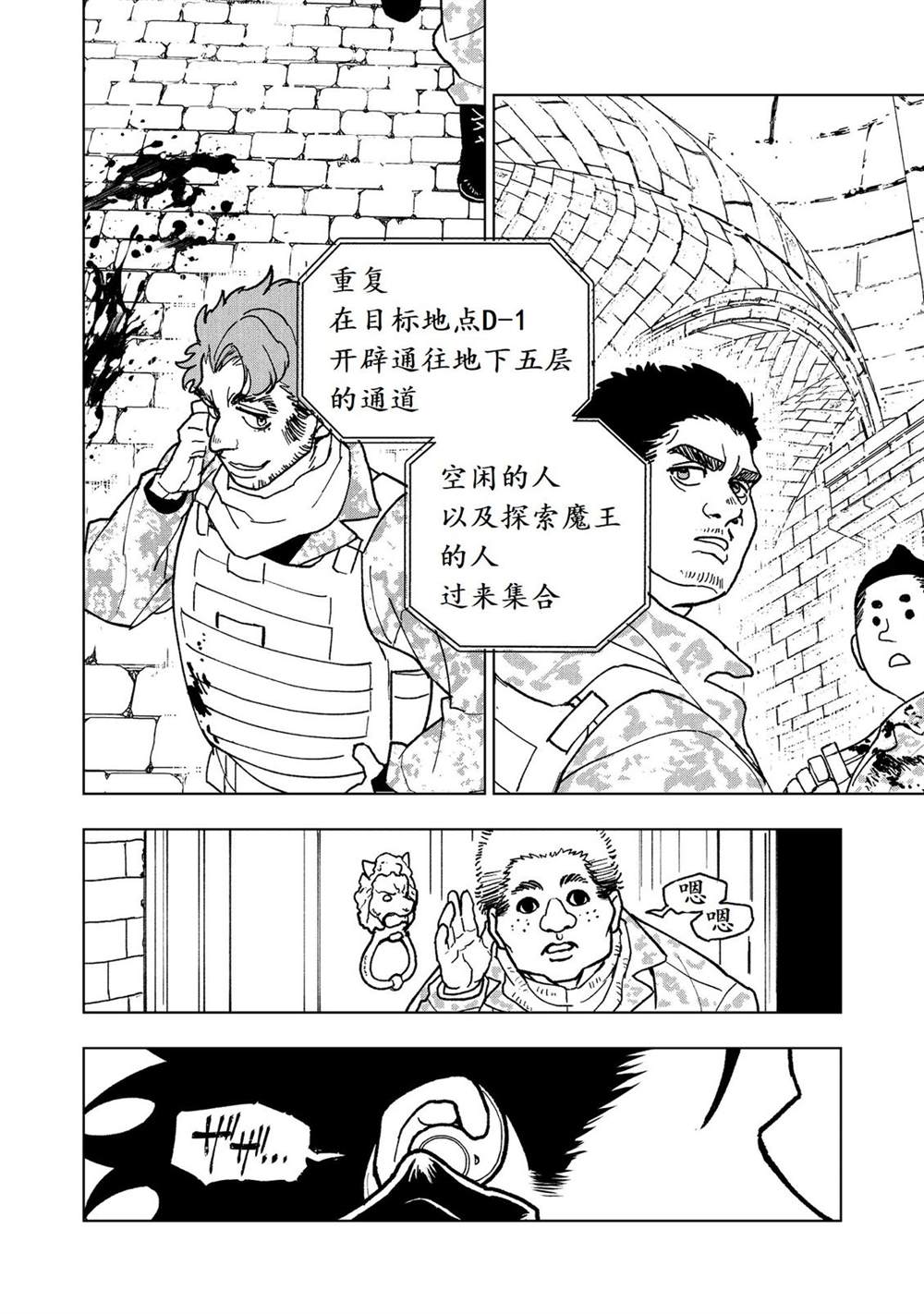第31话11