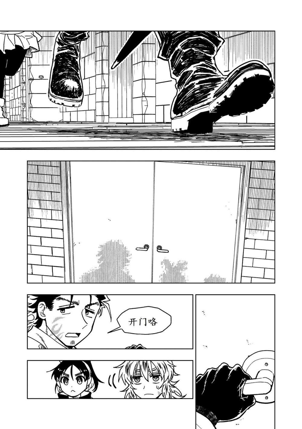 第31话18