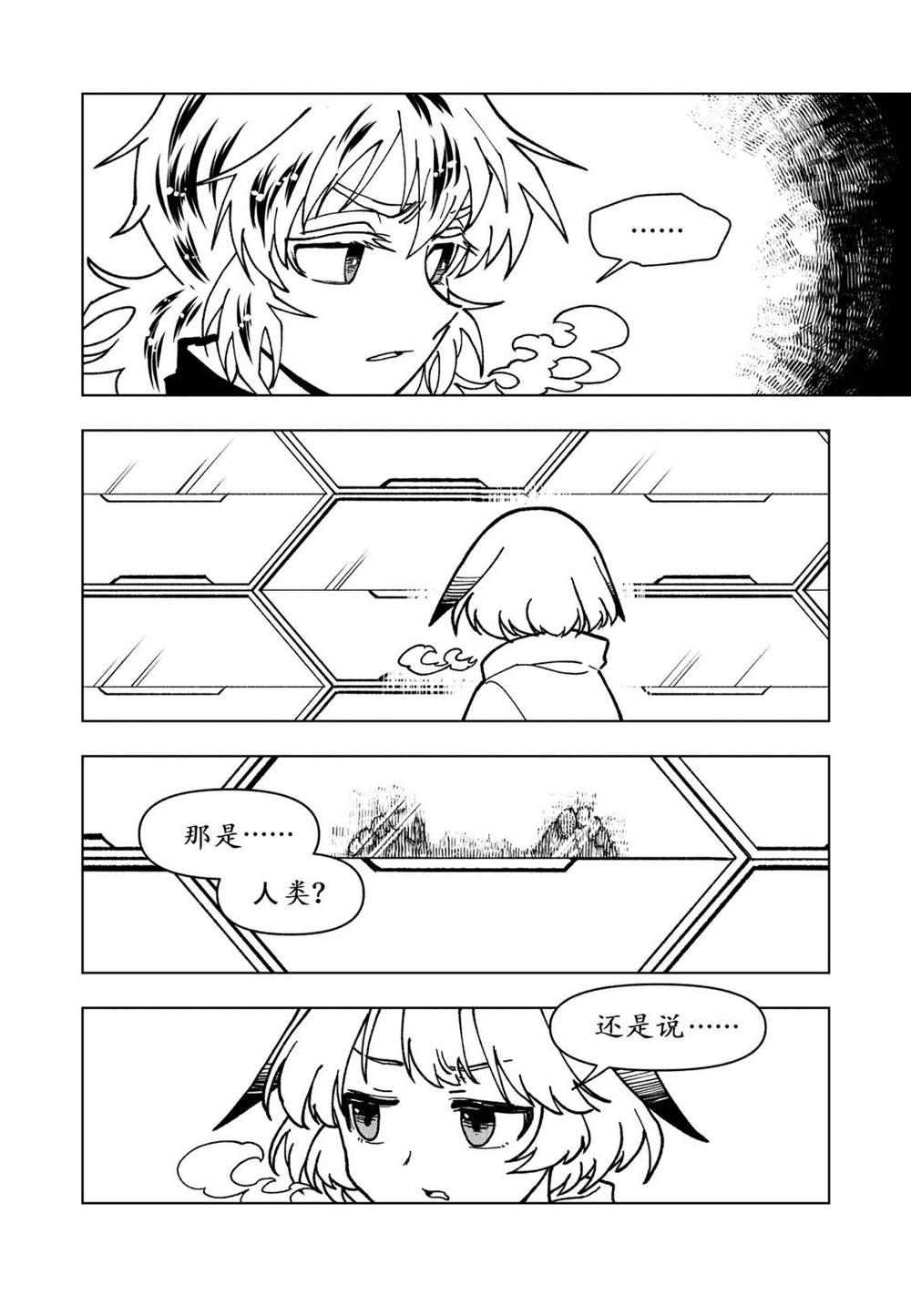 第31话21