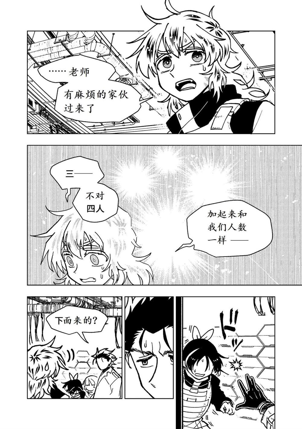 第31话25