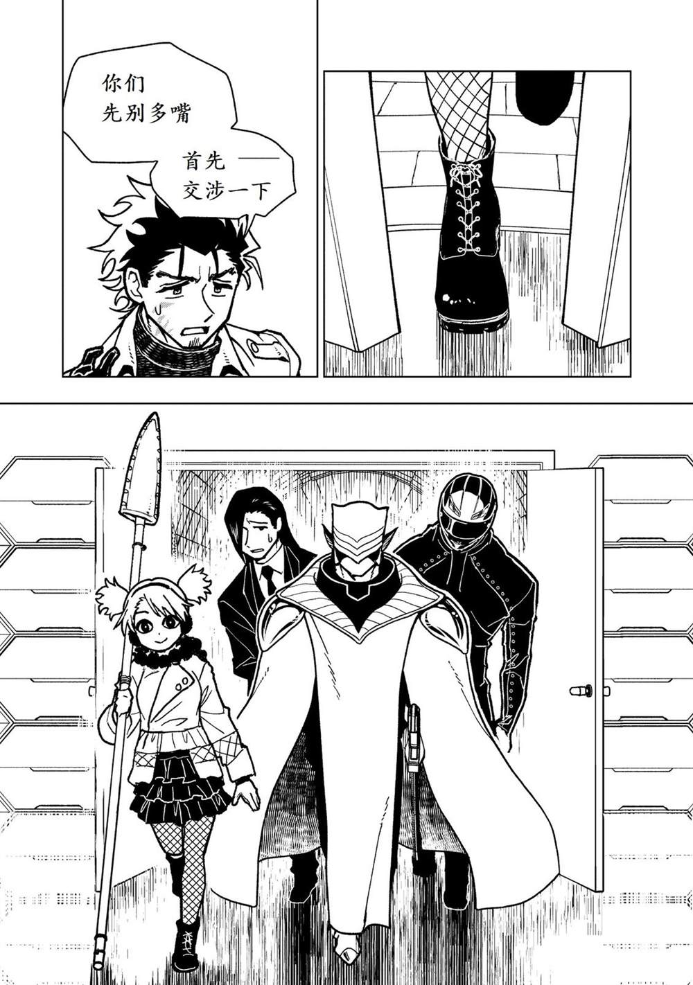 第31话26
