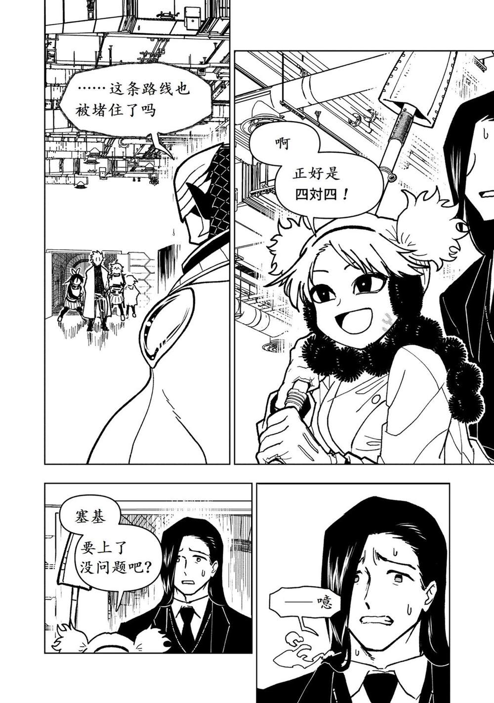 第31话27