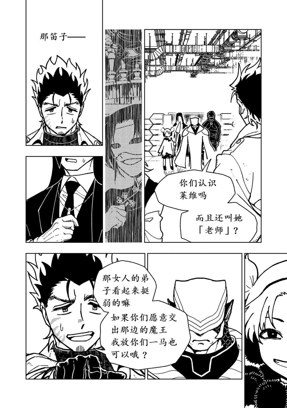 第31话29