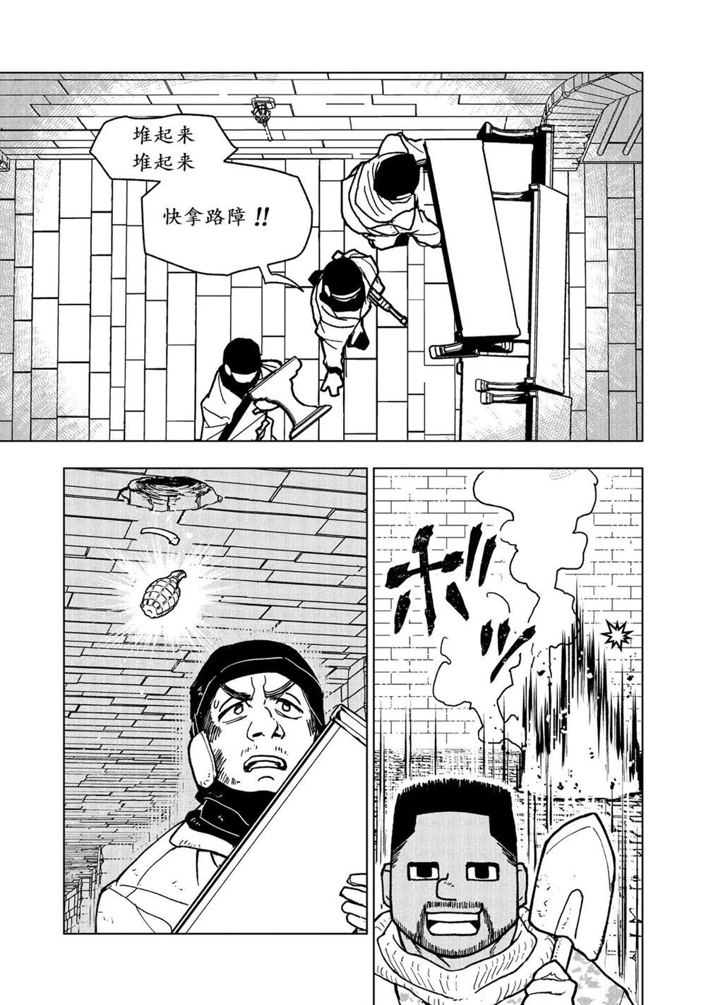 第31话3