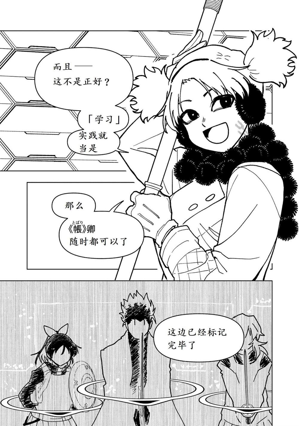 第31话32