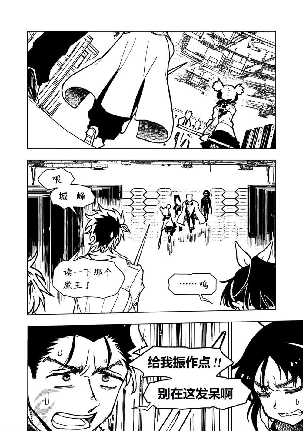 第31话33