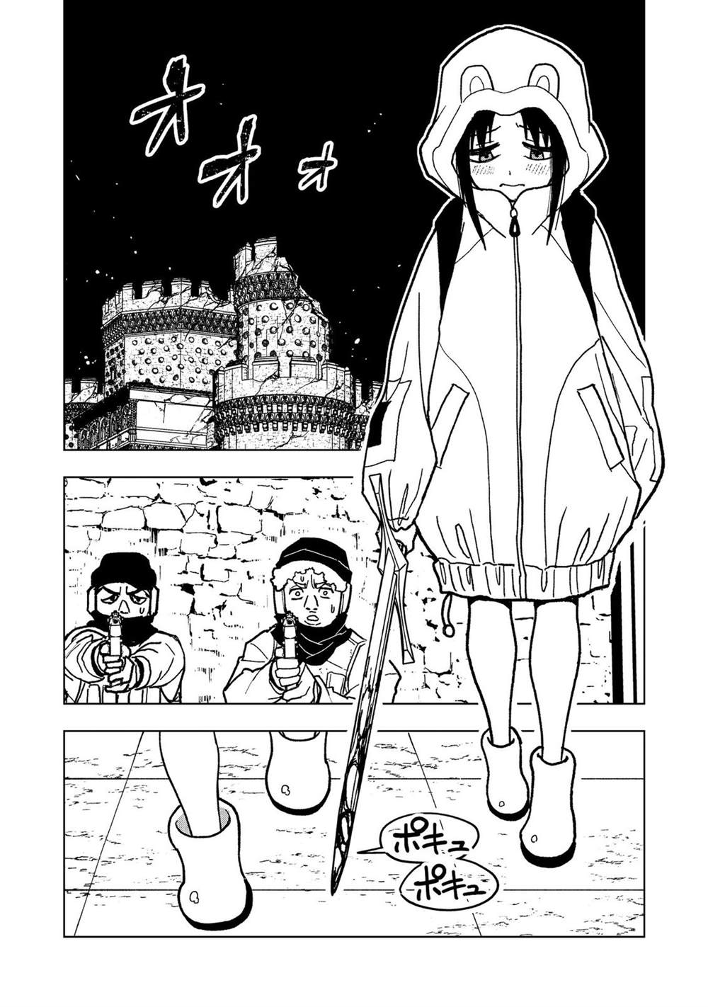 第31话4