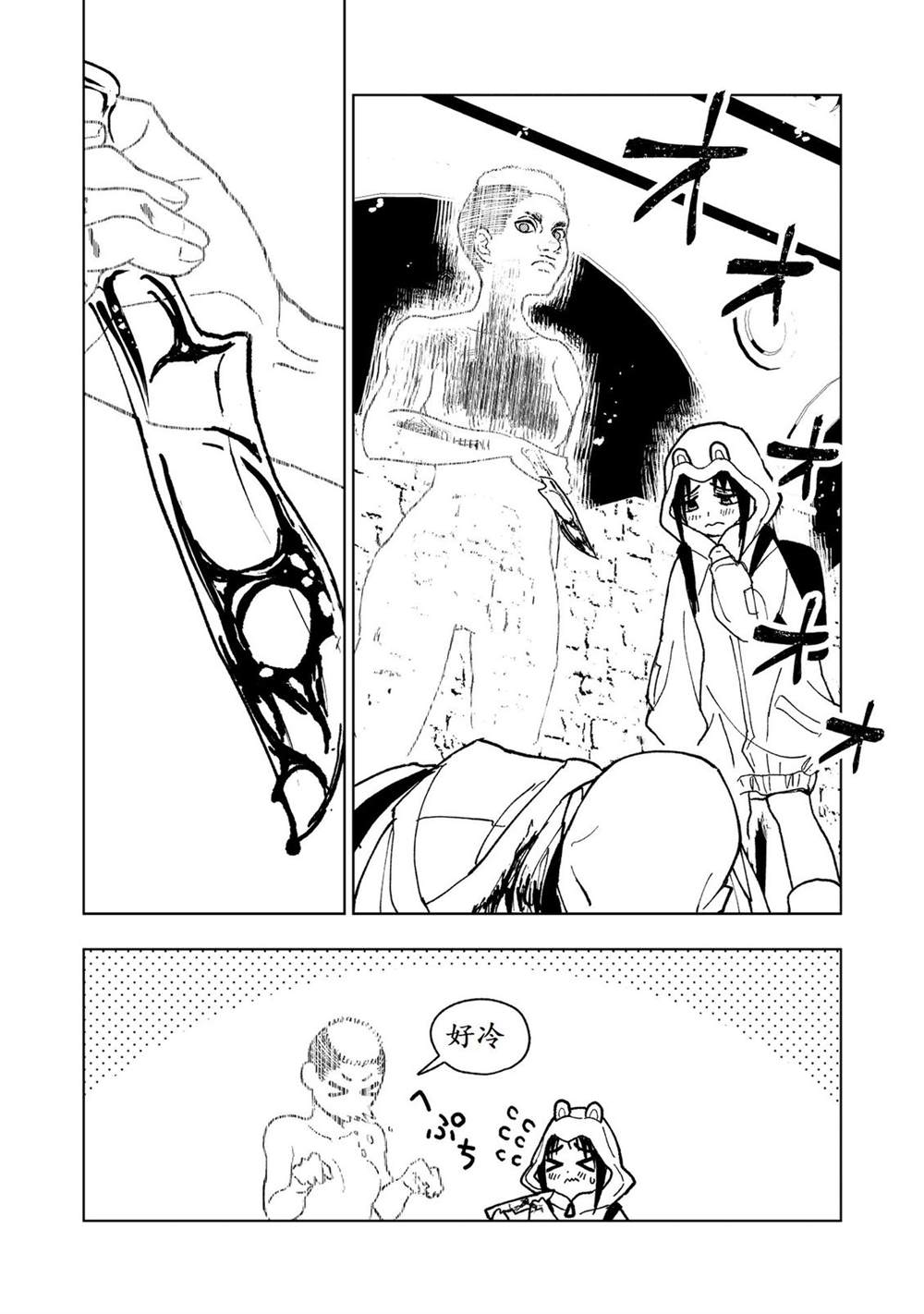 第31话7