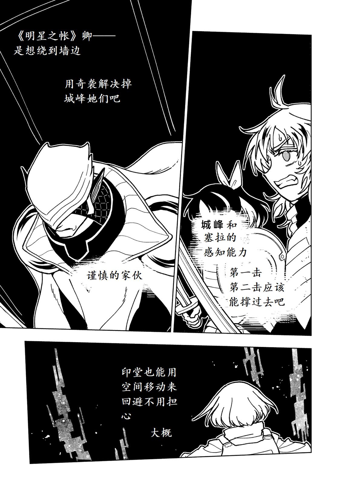 第32话1