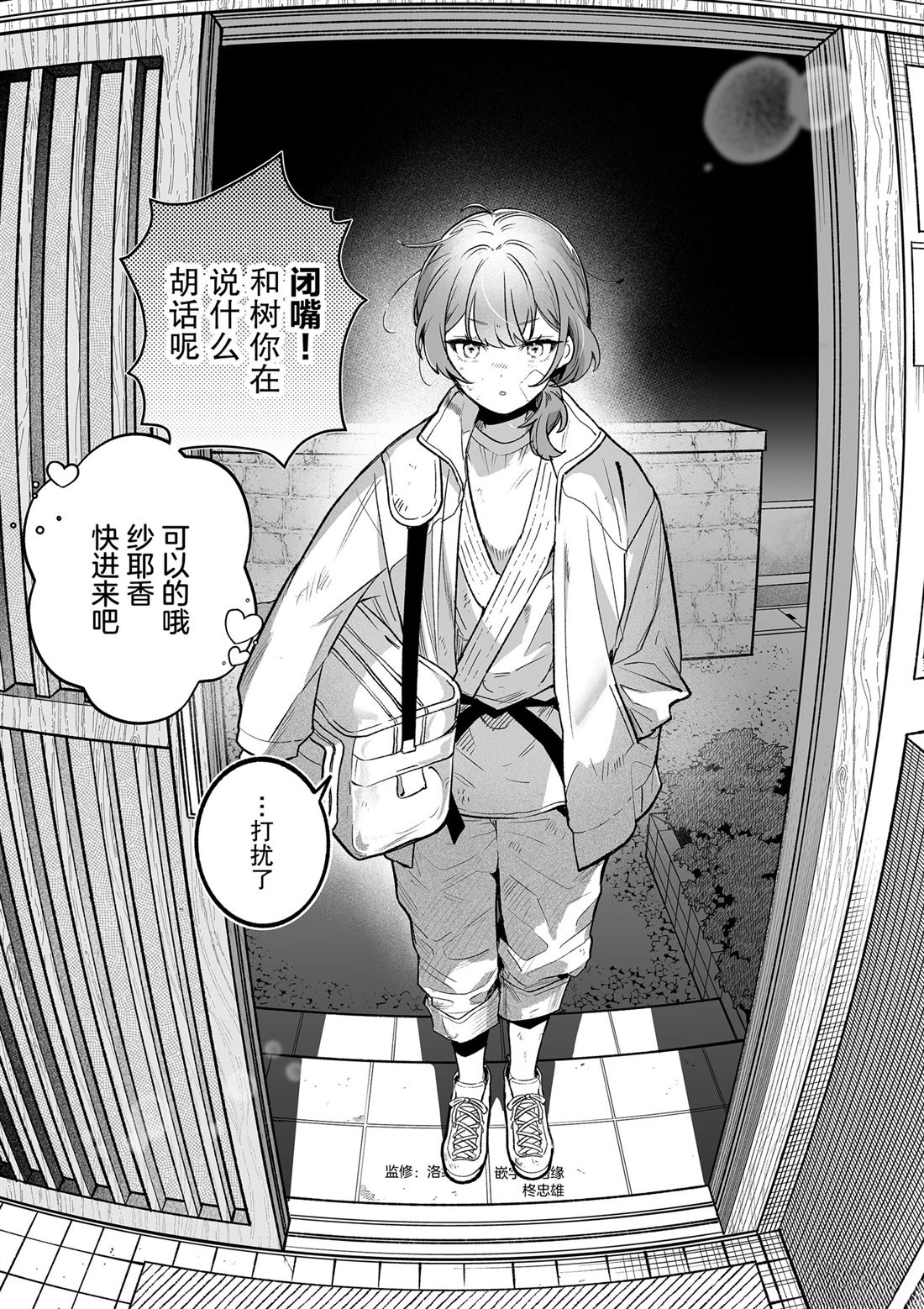 短篇1
