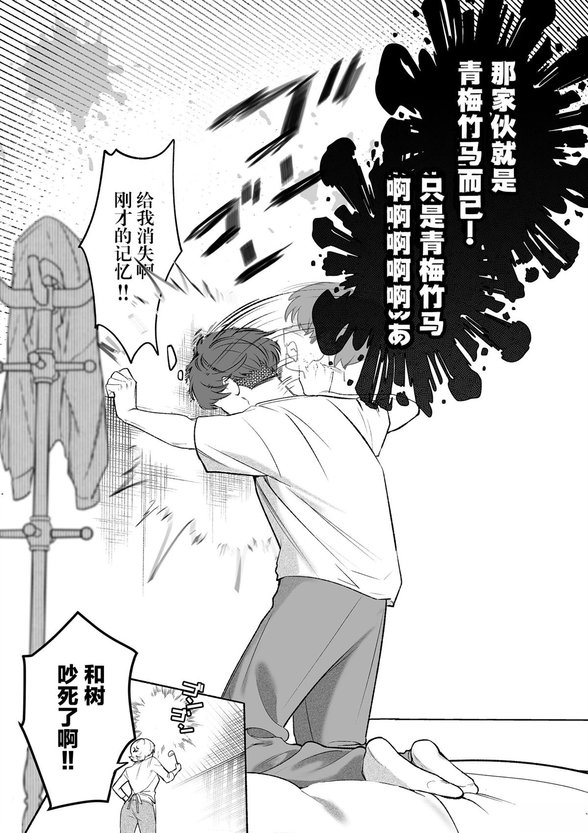 短篇11
