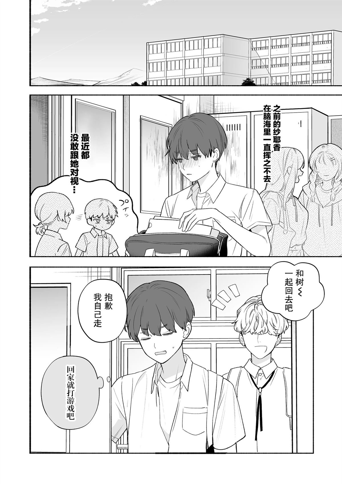 短篇13
