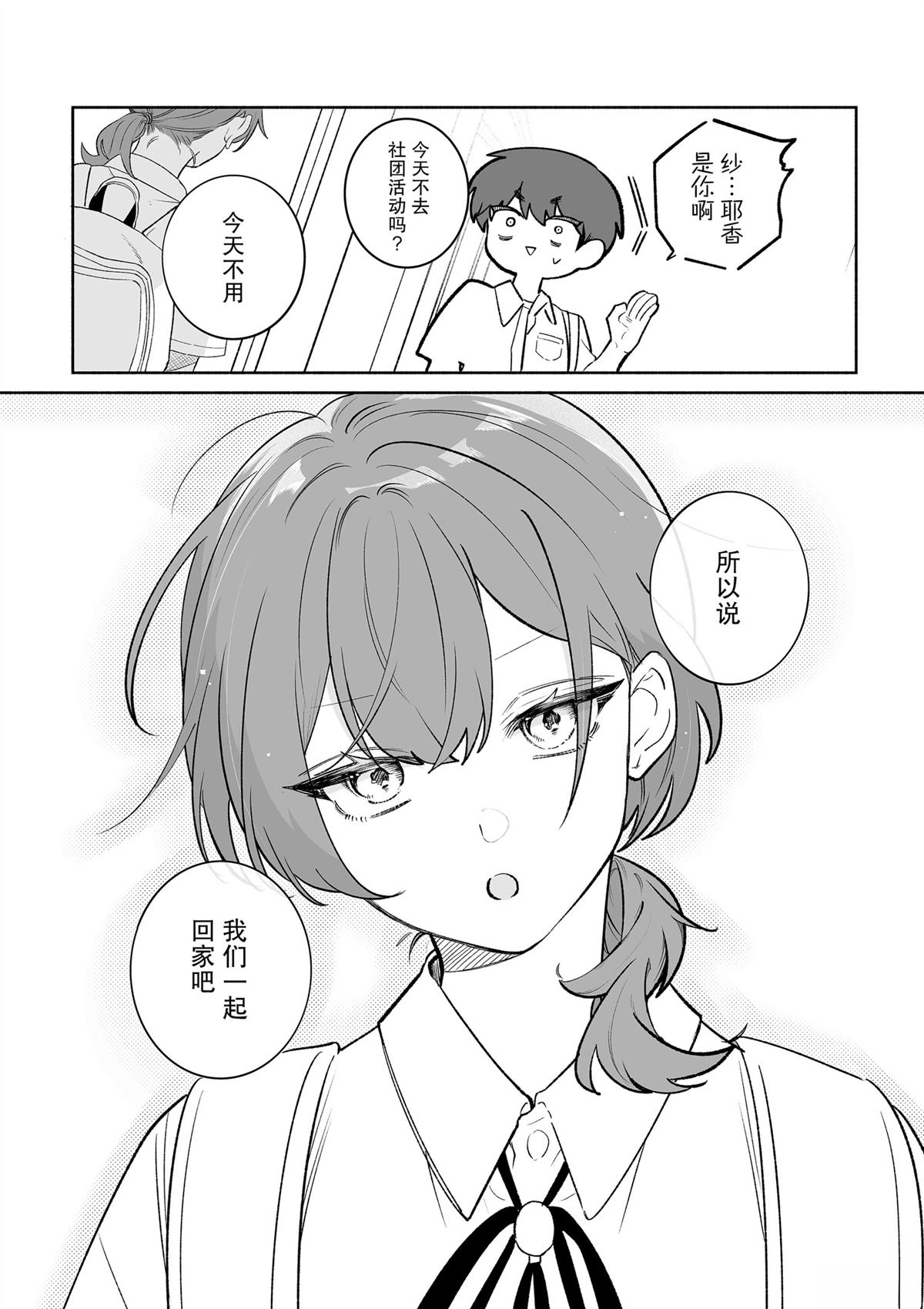 短篇15