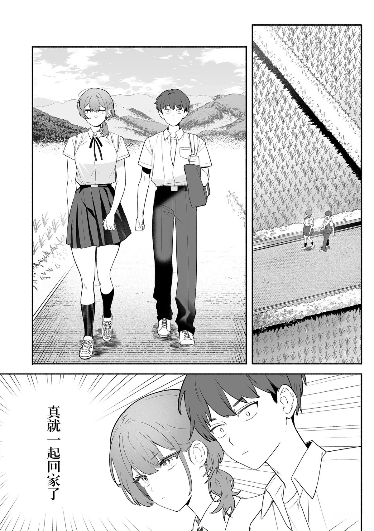 短篇16