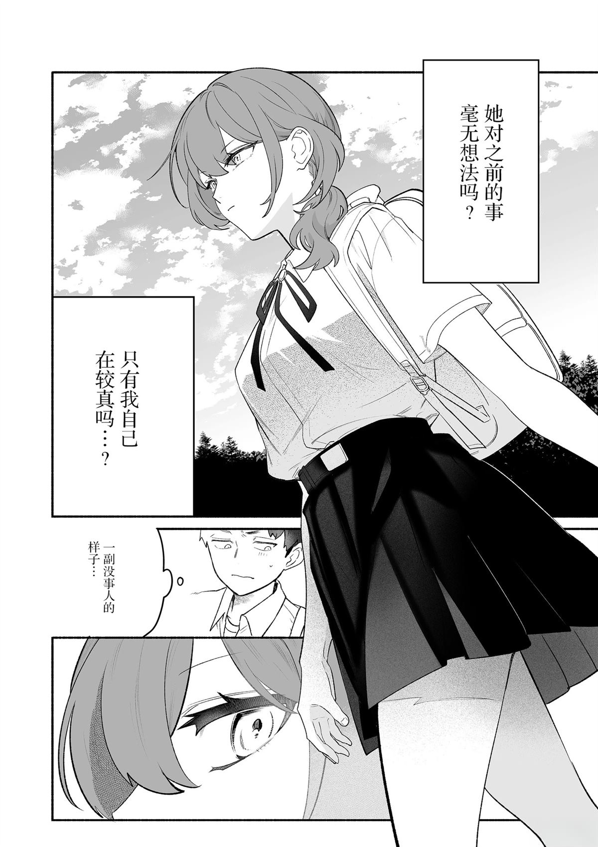 短篇17