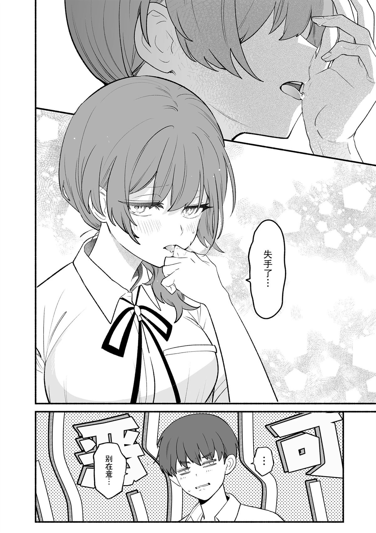 短篇23