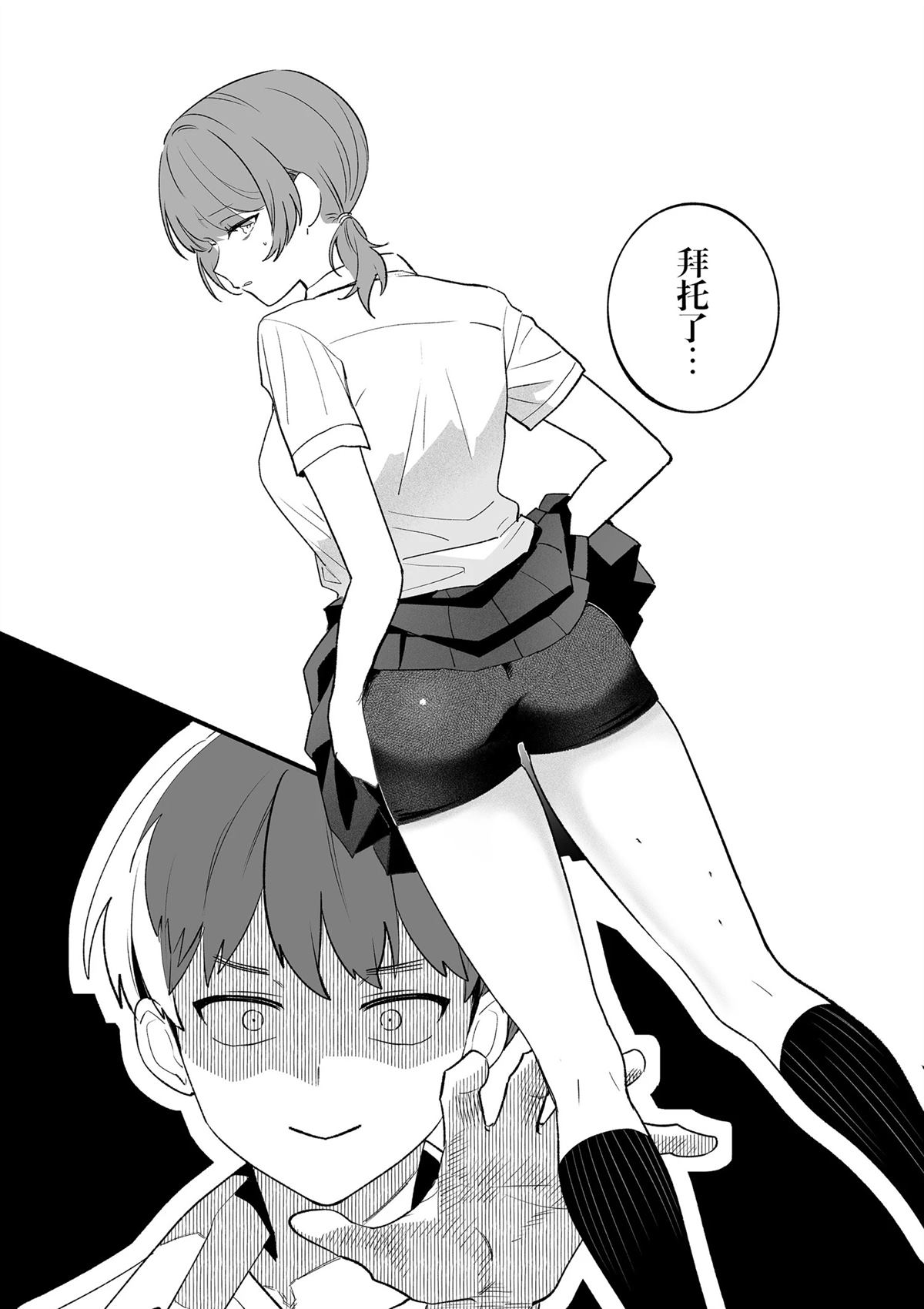 短篇28