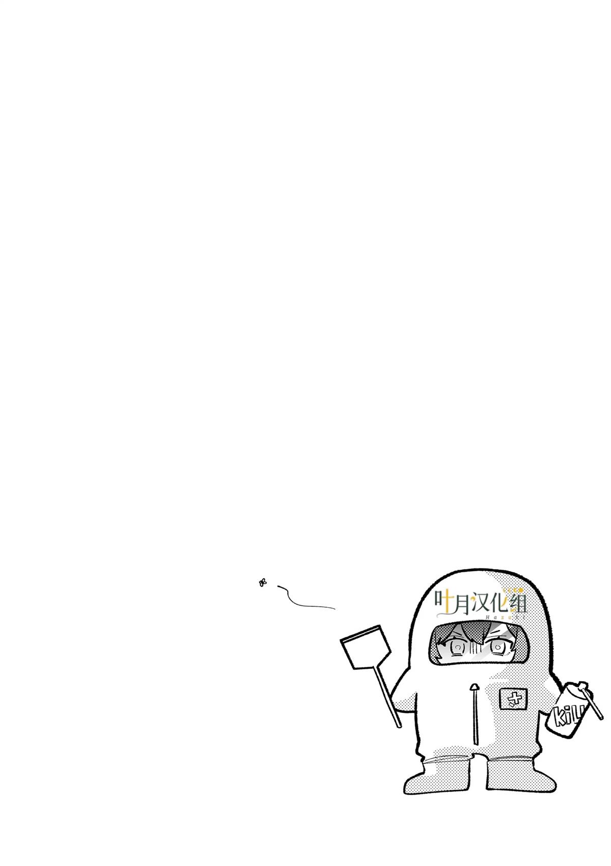 短篇34