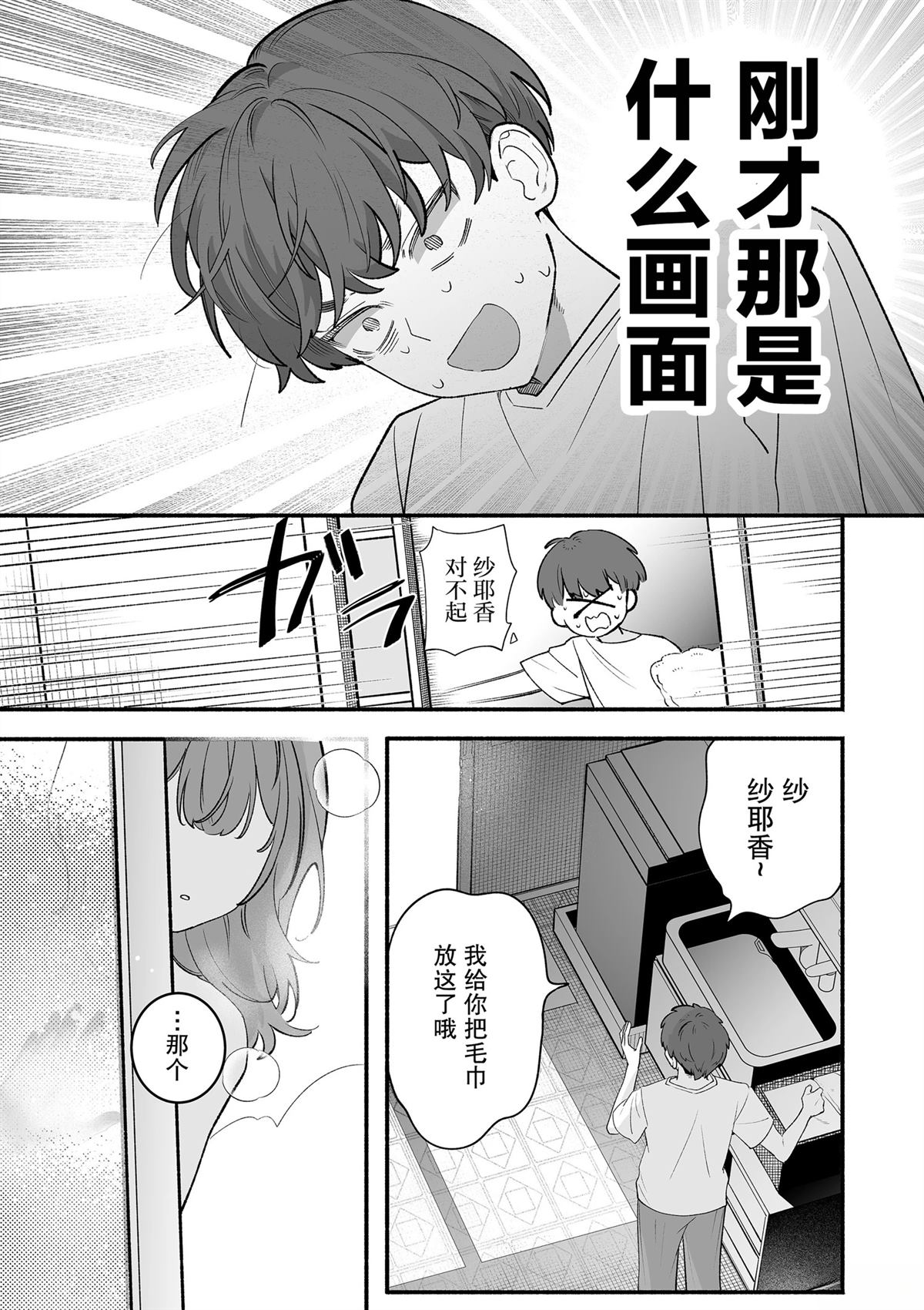 短篇6