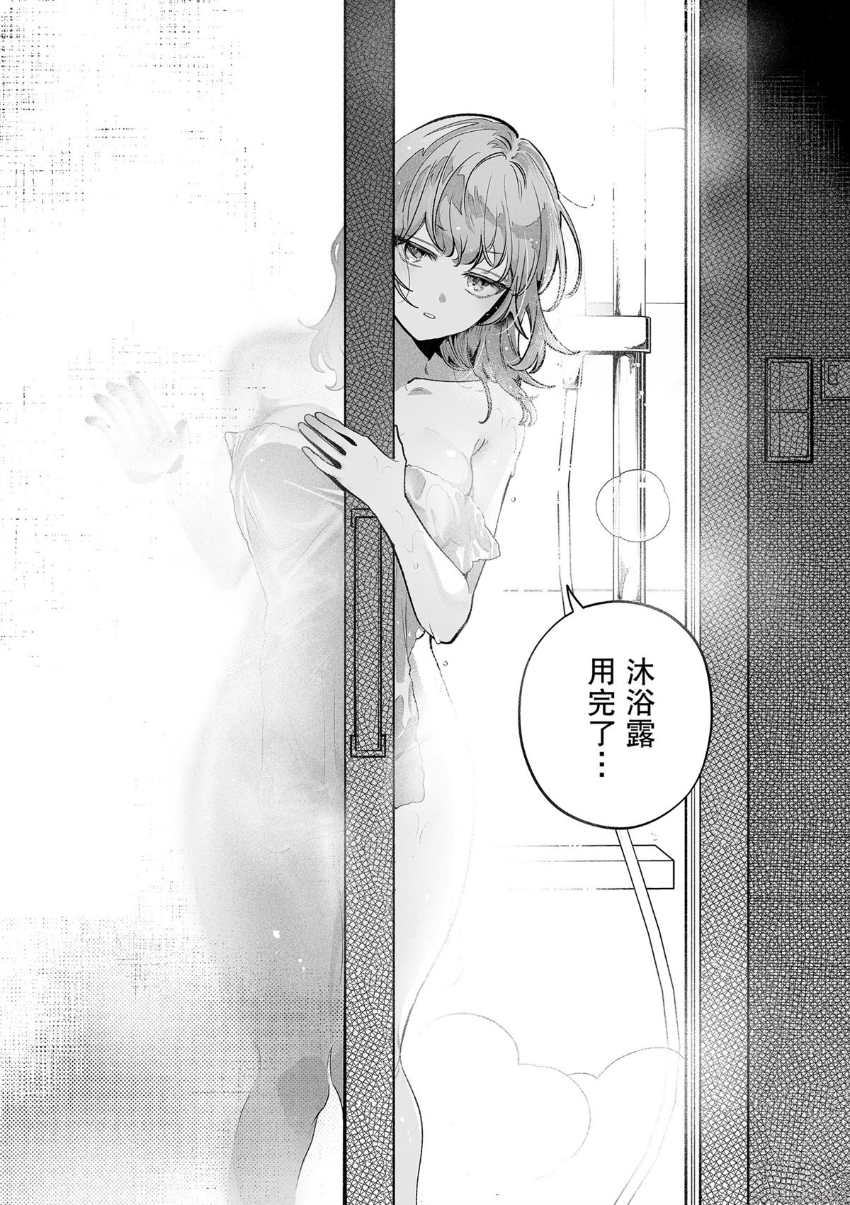 短篇7