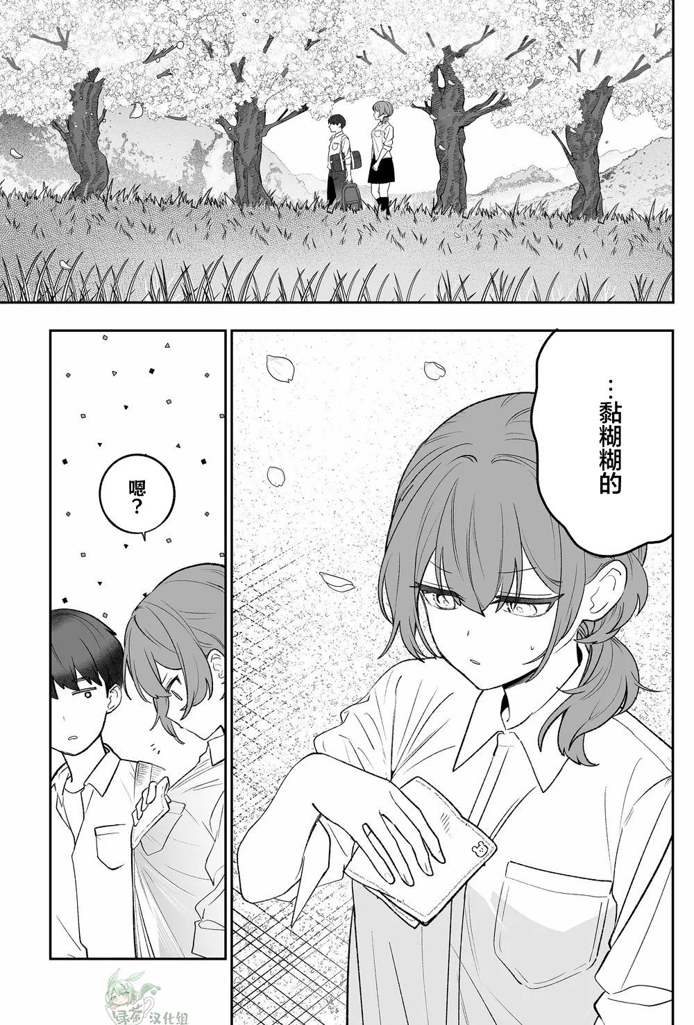 第1话25