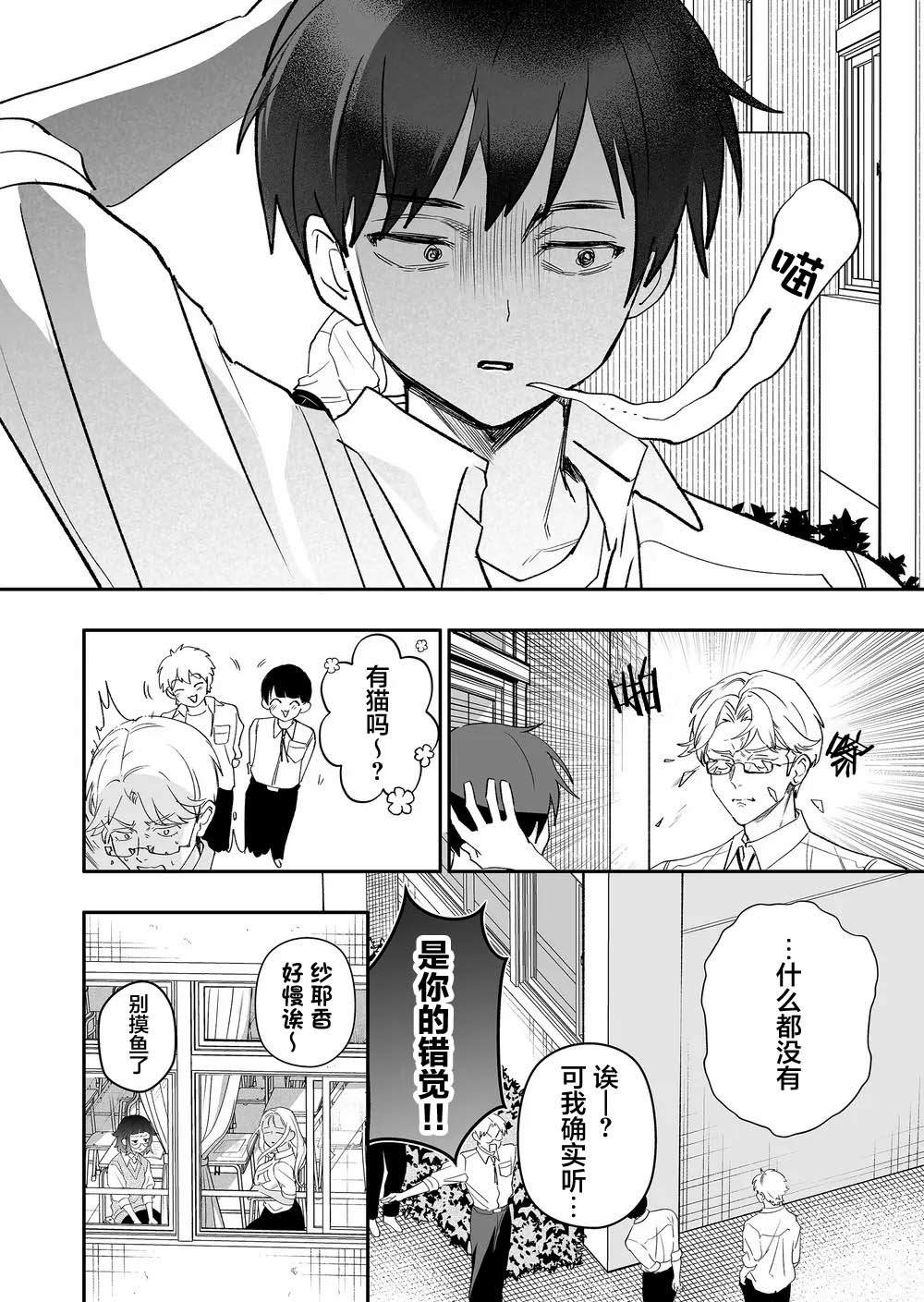 第6话15