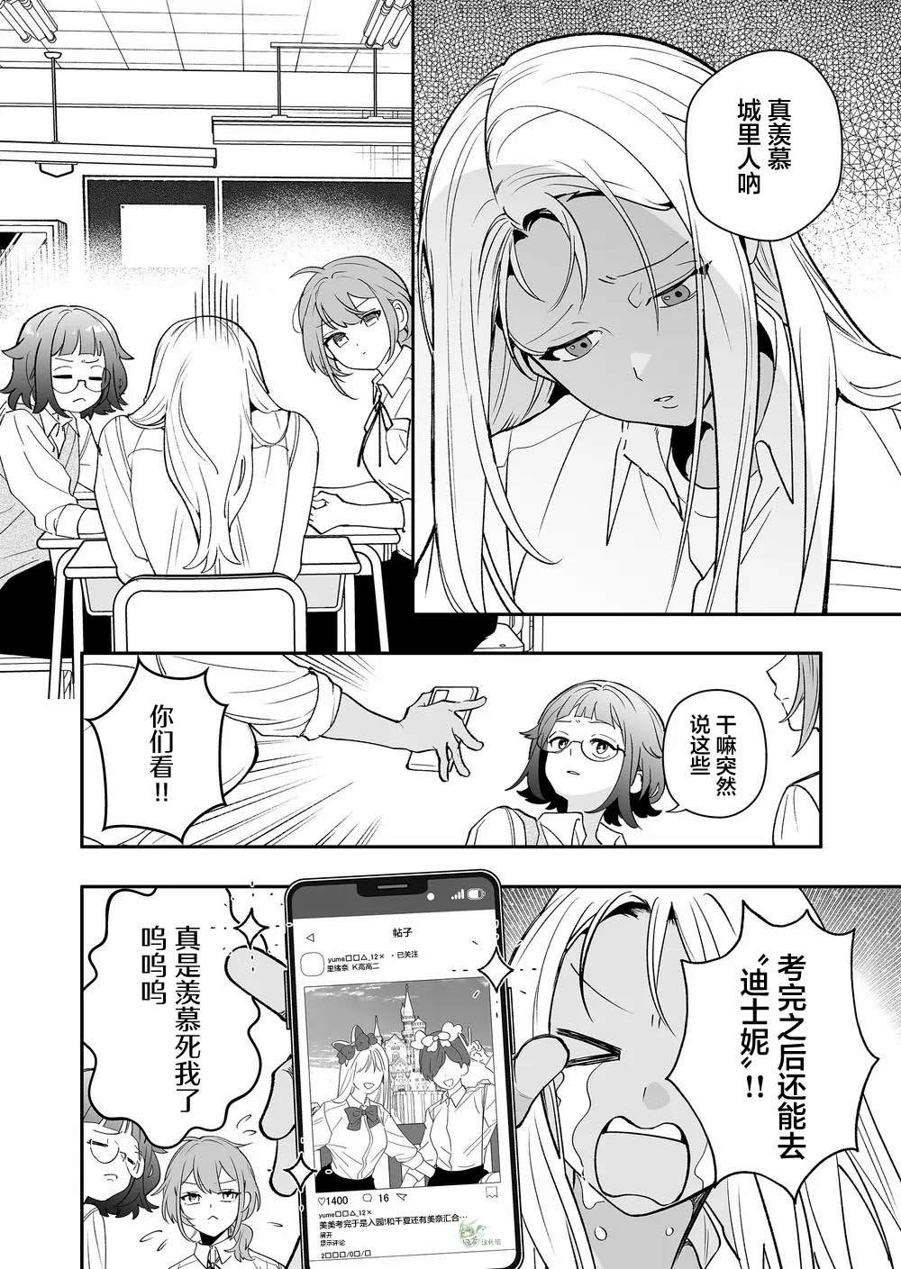 第6话9
