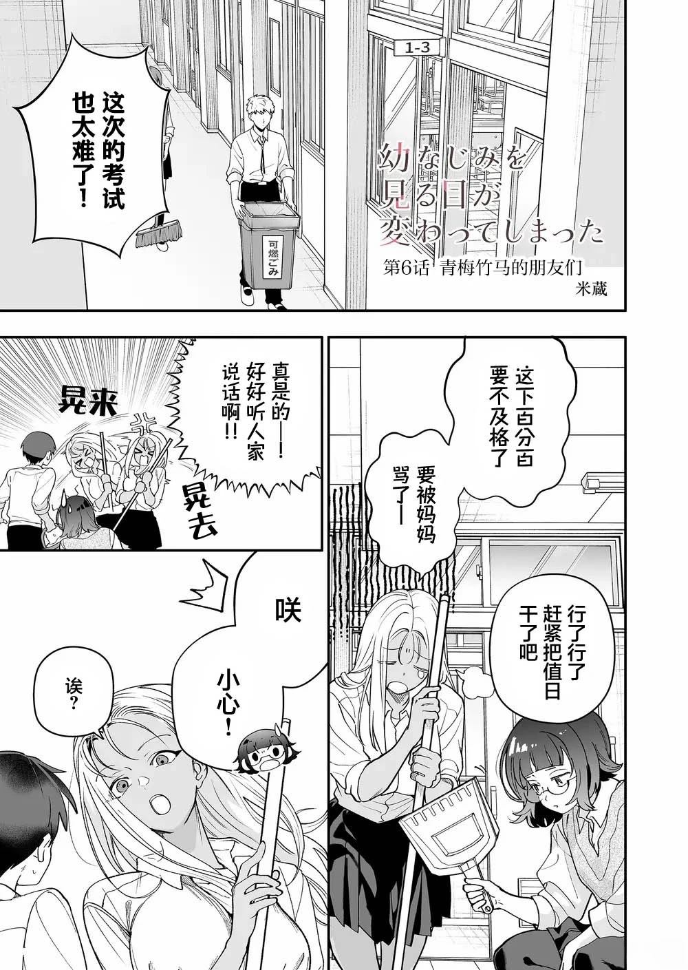 第7话0