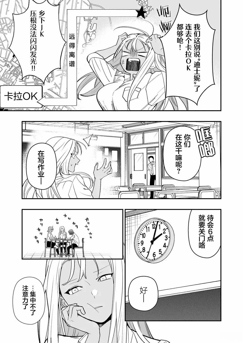 第7话10