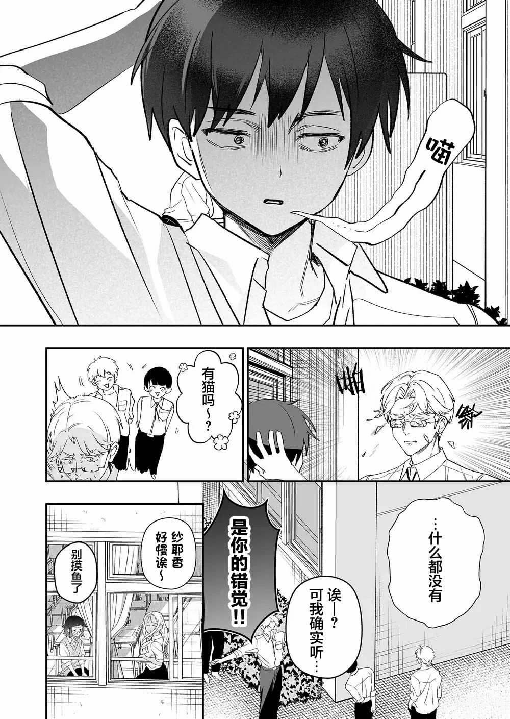 第7话15