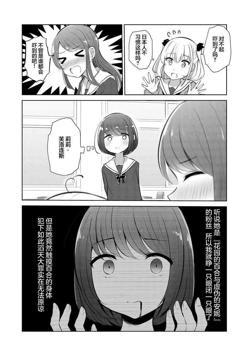 第1话10