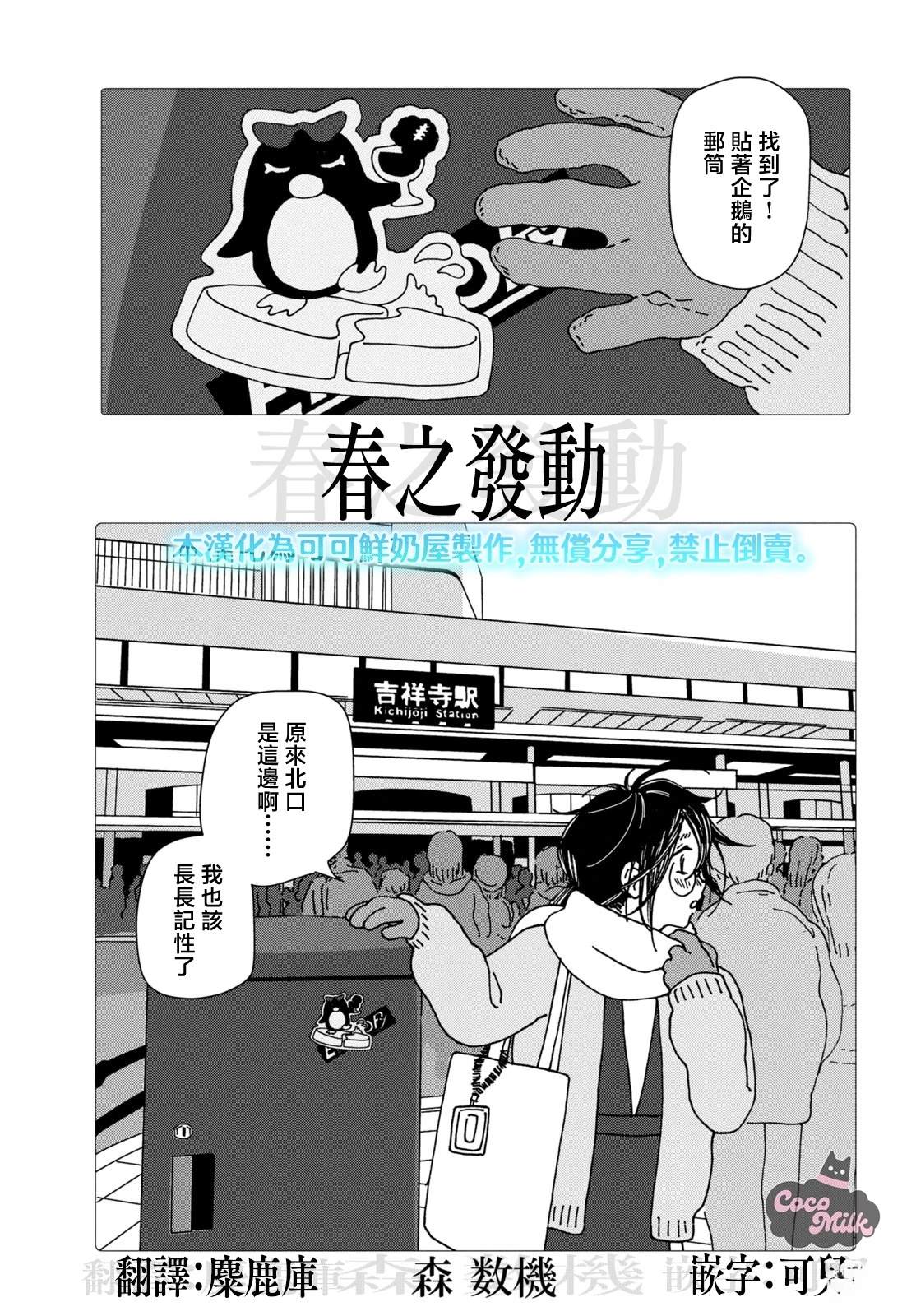 短篇0