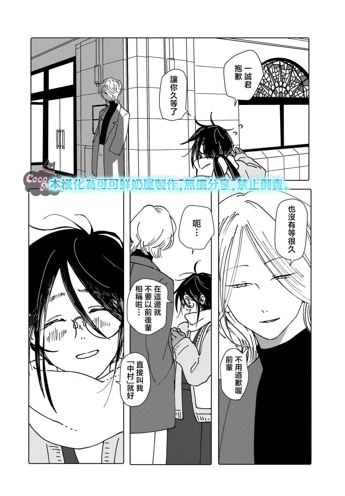短篇1