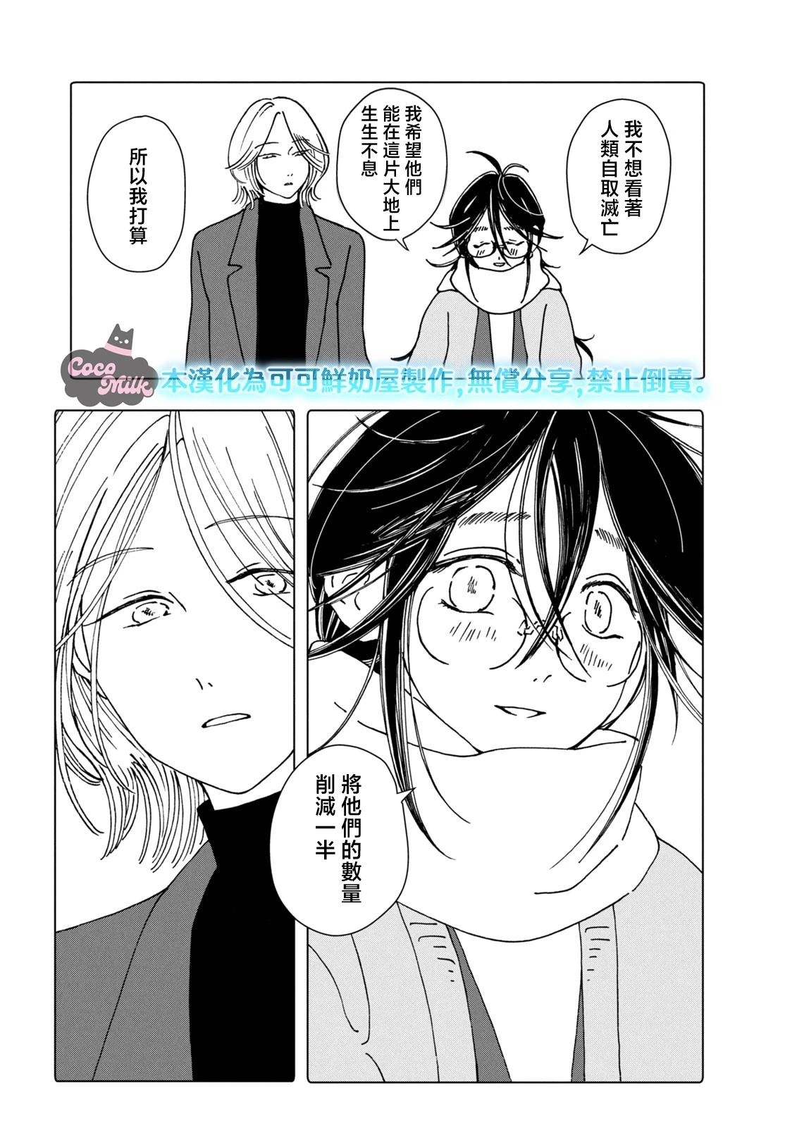 短篇15