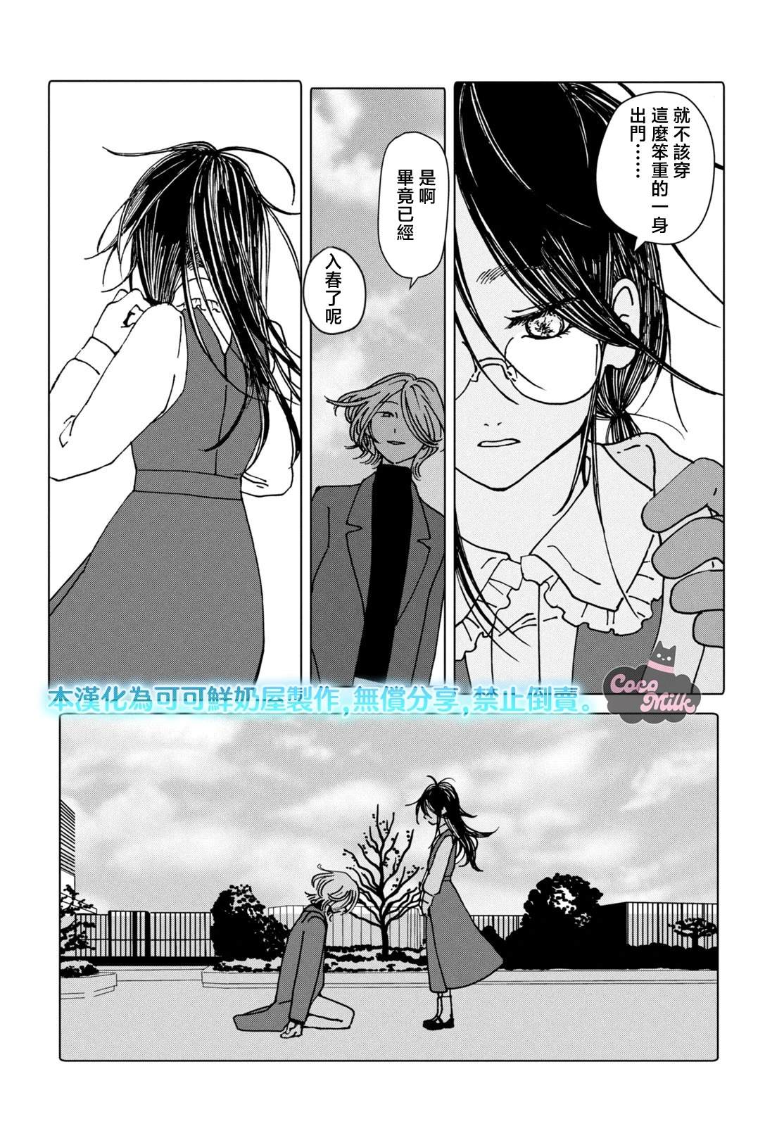 短篇17