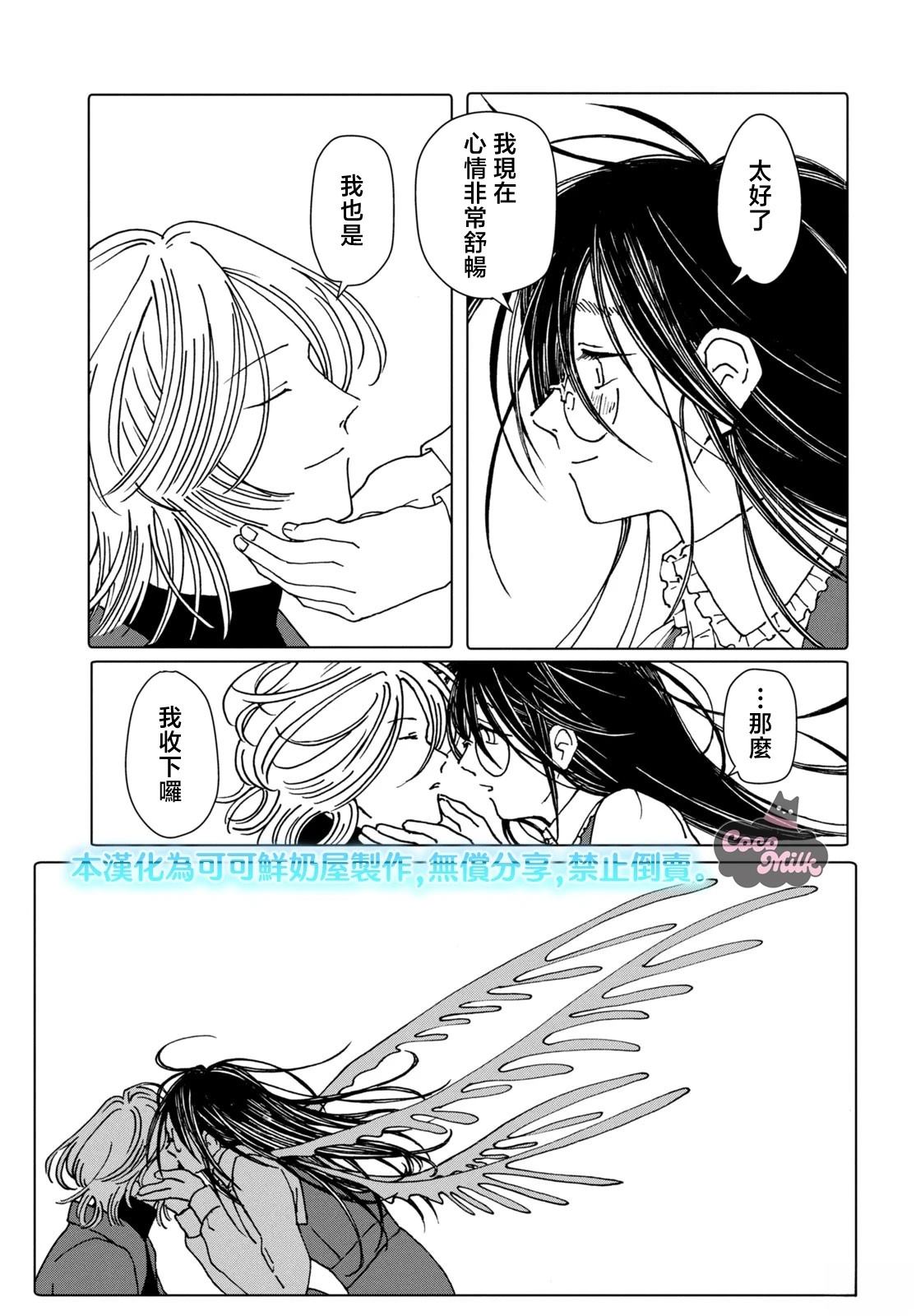 短篇18