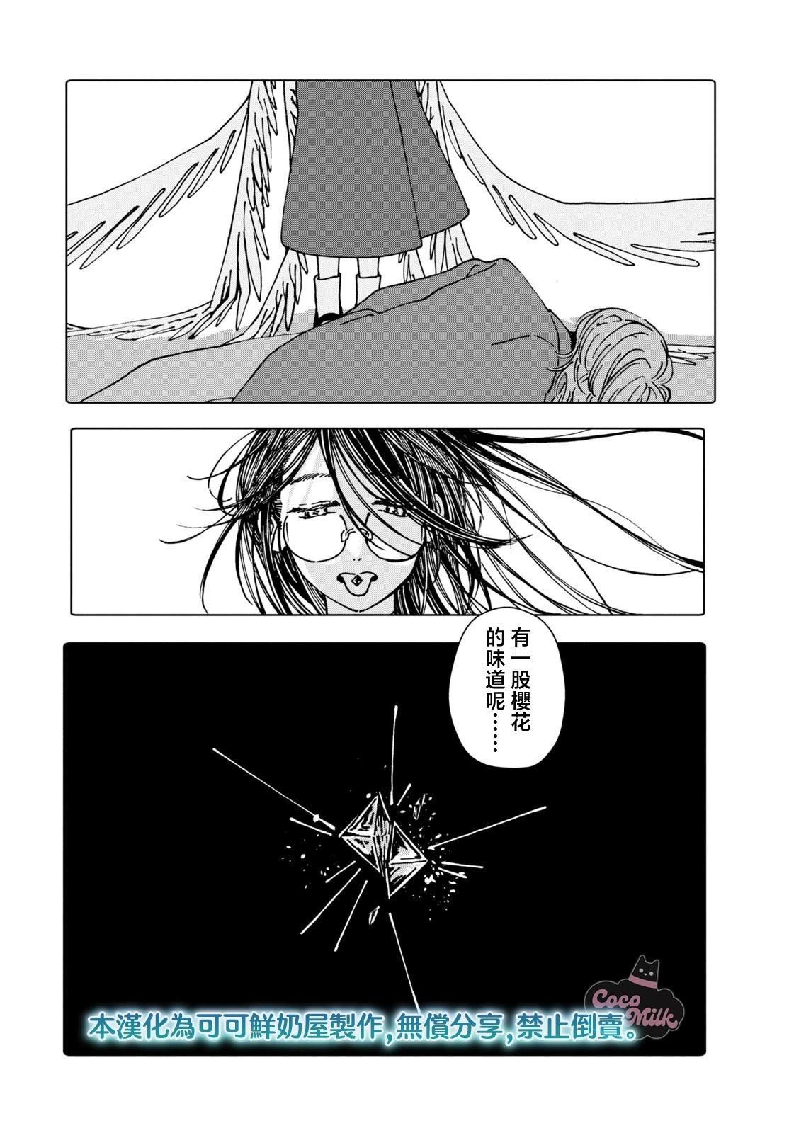 短篇19