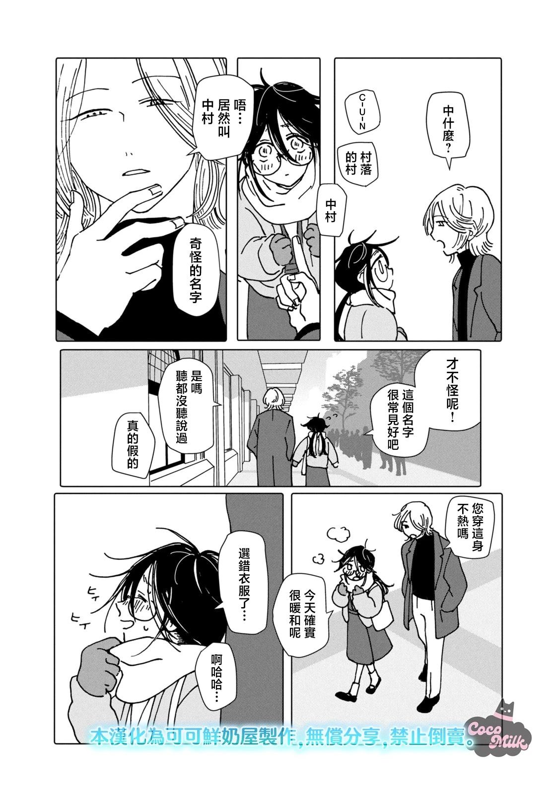 短篇2
