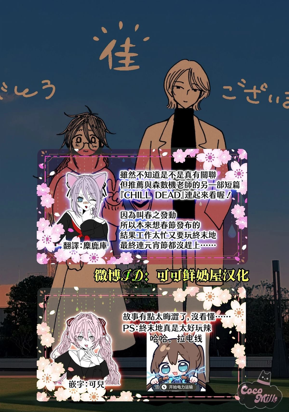 短篇22