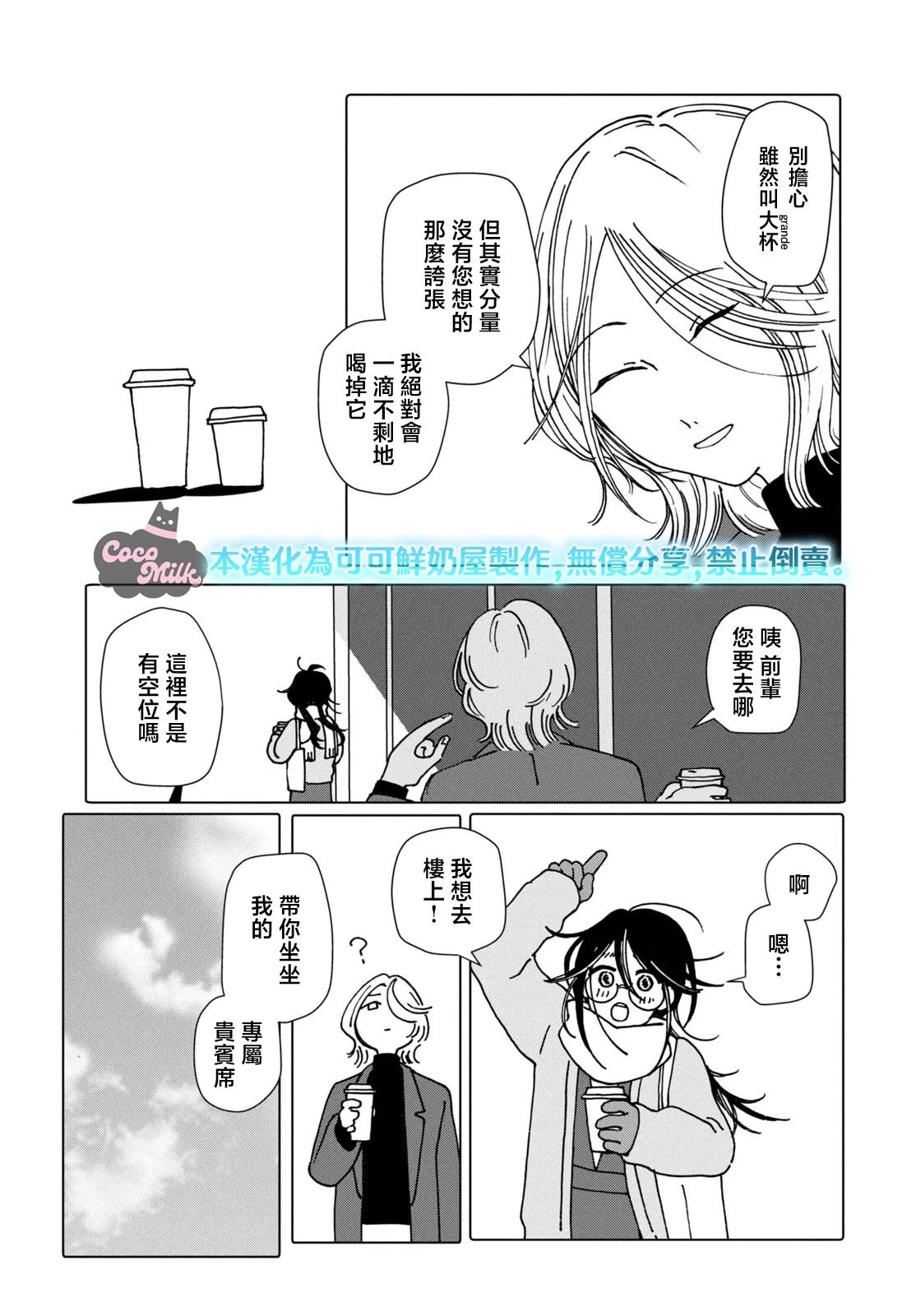 短篇4