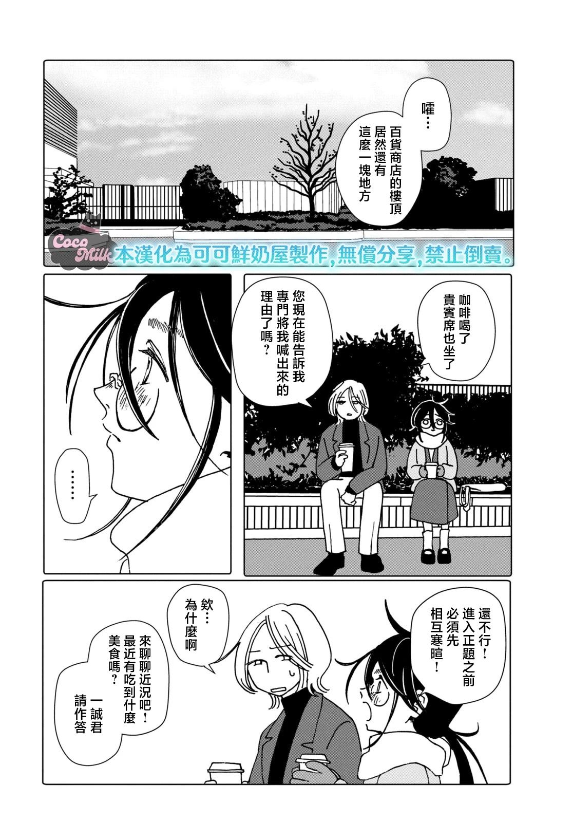 短篇5