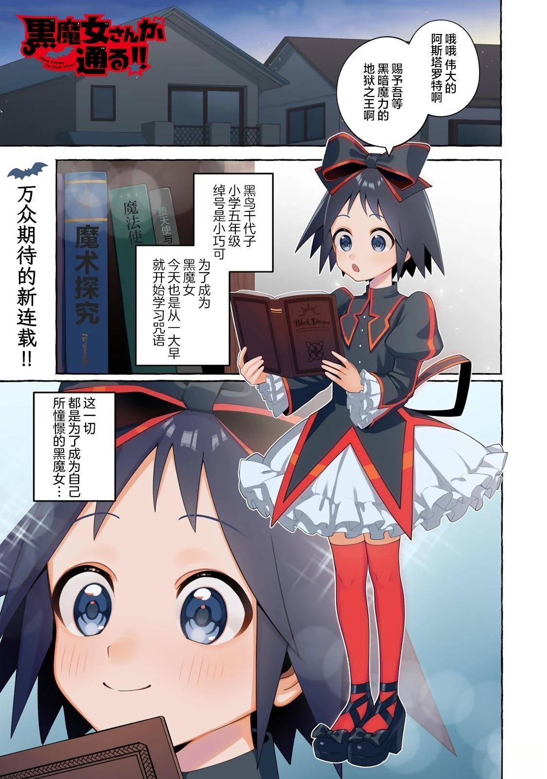 第1话0