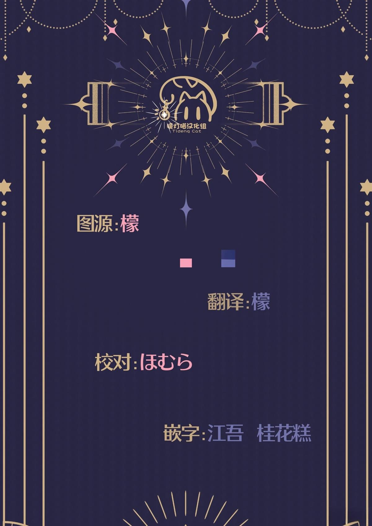 第1话33