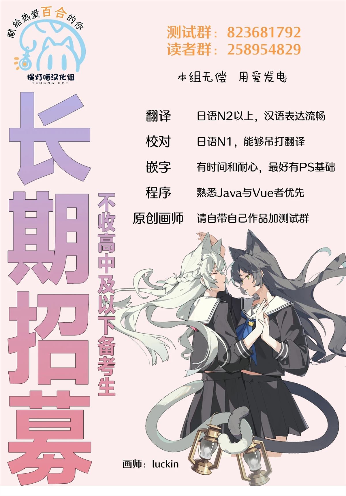 第1话34