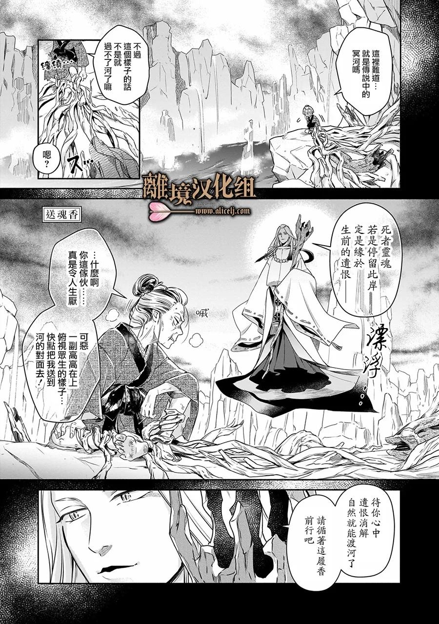 短篇0