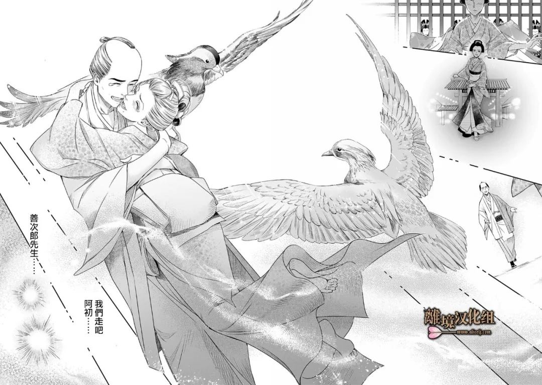 短篇11