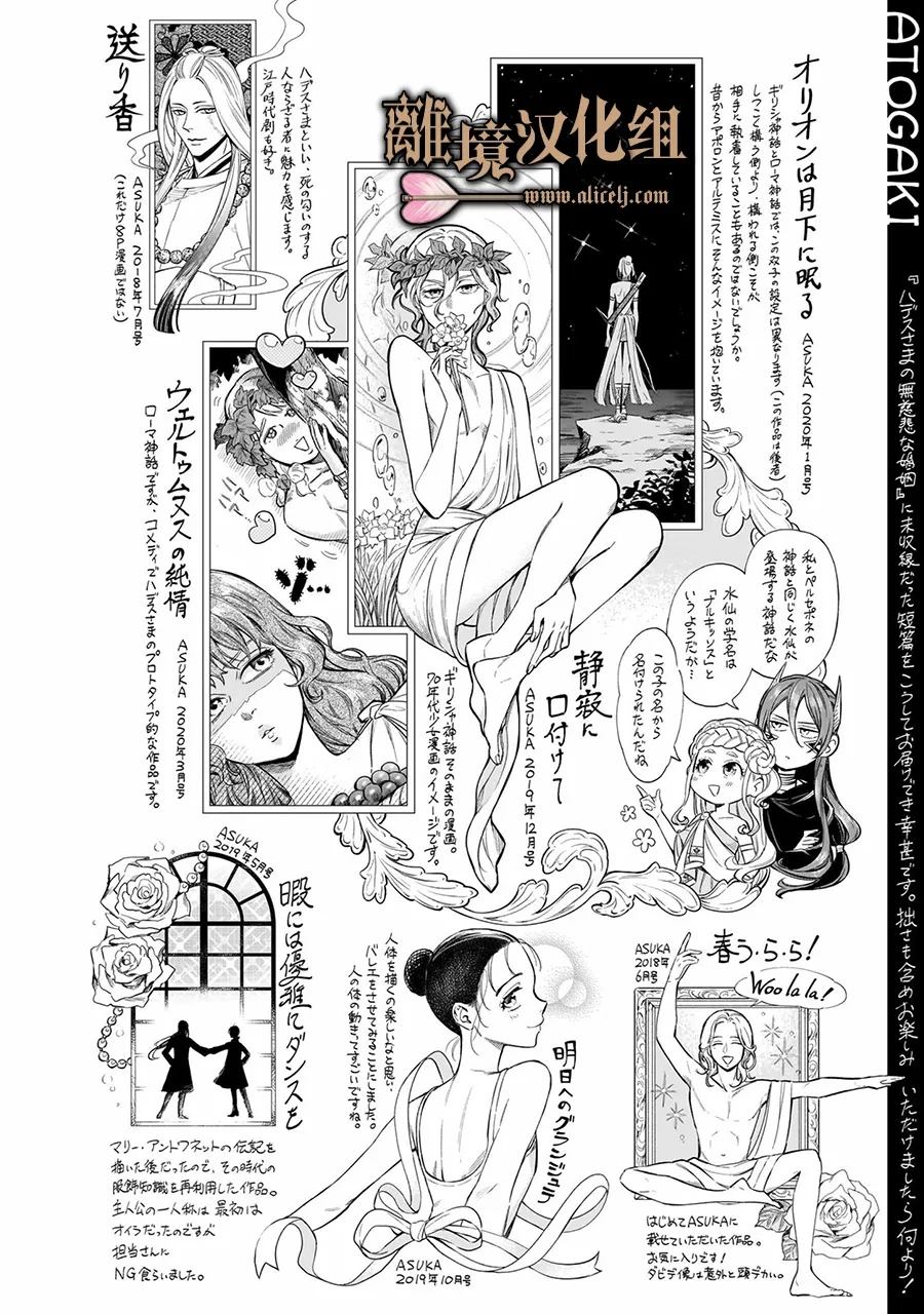 短篇14